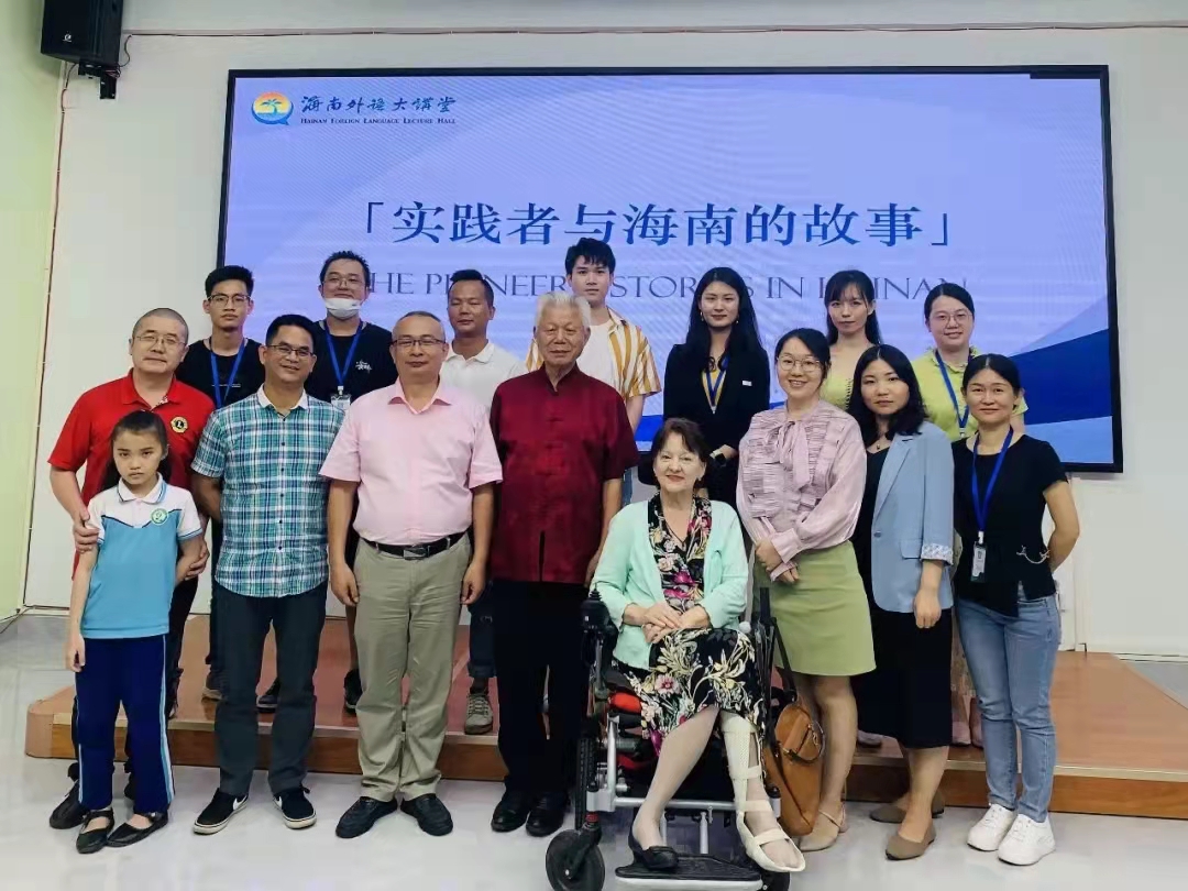 跳出海南看海南，实践者接续行 —实践者与海南的故事分享会顺利举办